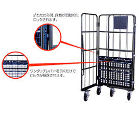 イージーコンテナ　床板樹脂タイプ