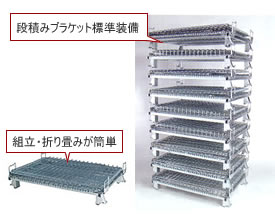 メッシュボックス 折りたたみ